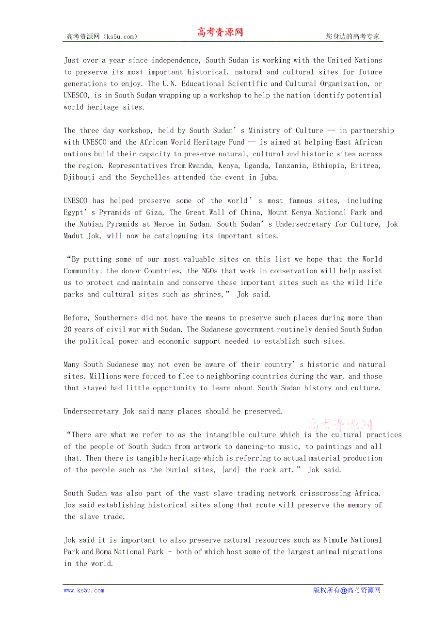 VOA常速英语听力2012年09月合辑（文本）：SOUTH-SUDAN-PRESERVES-HISTORICAL-CULTURAL-SITES.doc_第1页