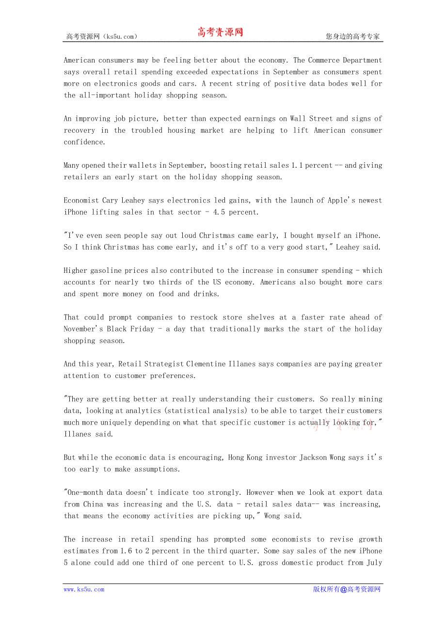 VOA常速英语听力2012年10月合辑（文本）：DATA-BOOSTS-US-ECONOMIC-OUTLOOK.doc_第1页