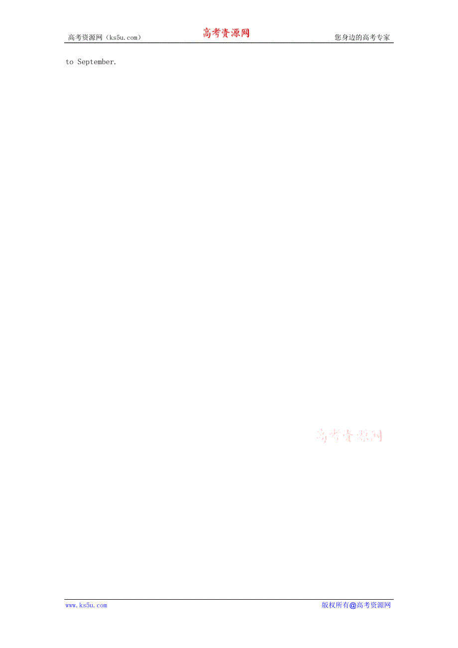 VOA常速英语听力2012年10月合辑（文本）：DATA-BOOSTS-US-ECONOMIC-OUTLOOK.doc_第2页