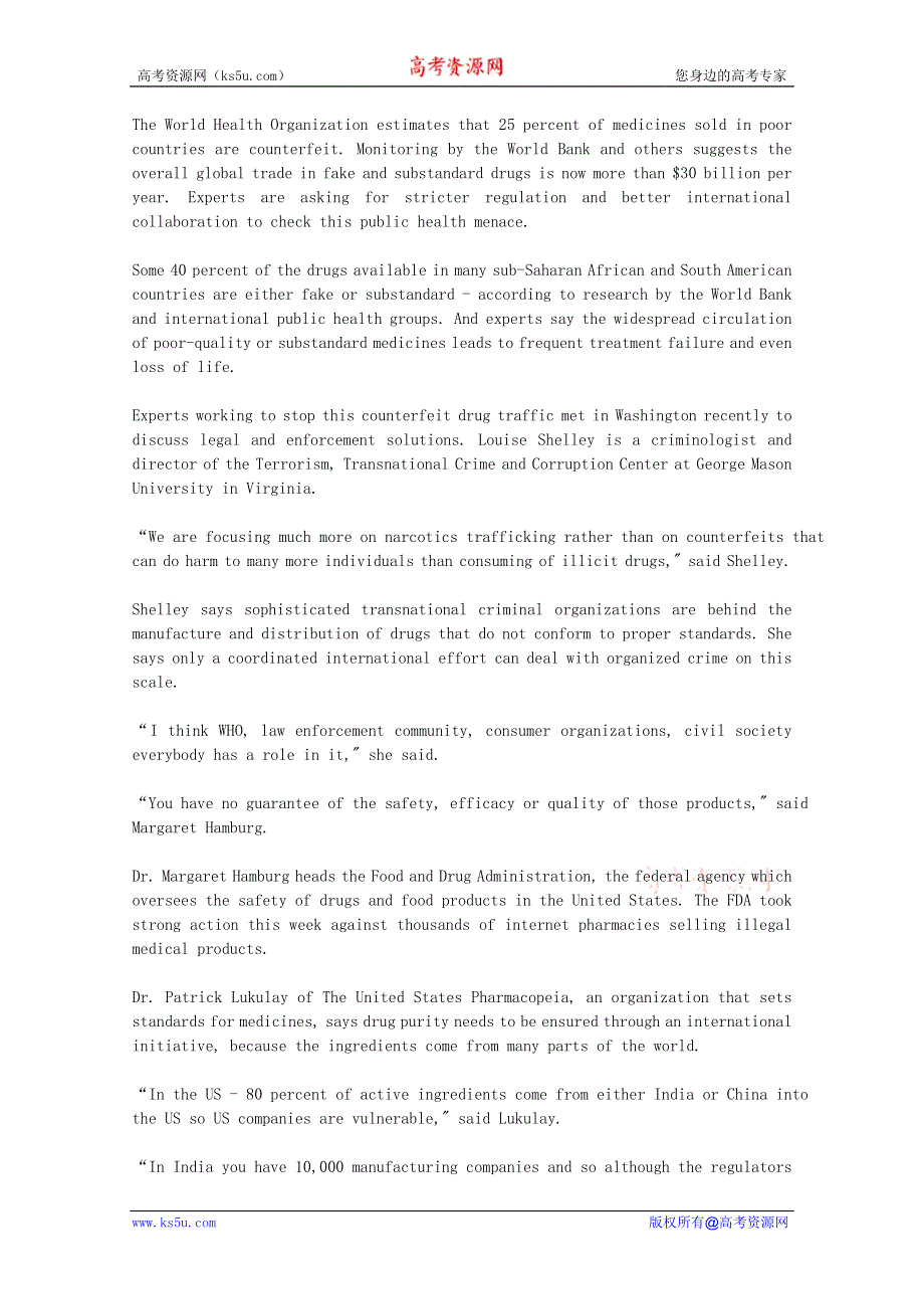VOA常速英语听力2012年10月合辑（文本）：GLOBAL-TRADE-IN-FAKE-DRUGS-TOPS-$30-BILLION.doc_第1页