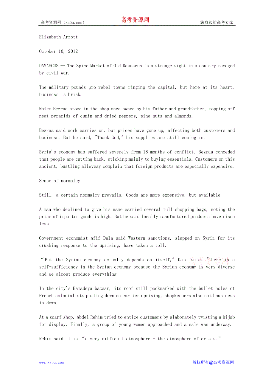 VOA常速英语听力2012年10月合辑（文本）：AS-SYRIA-ECONOMY-FALTERS-DAMASCUS-SOMEWHAT-SPARED.doc_第1页