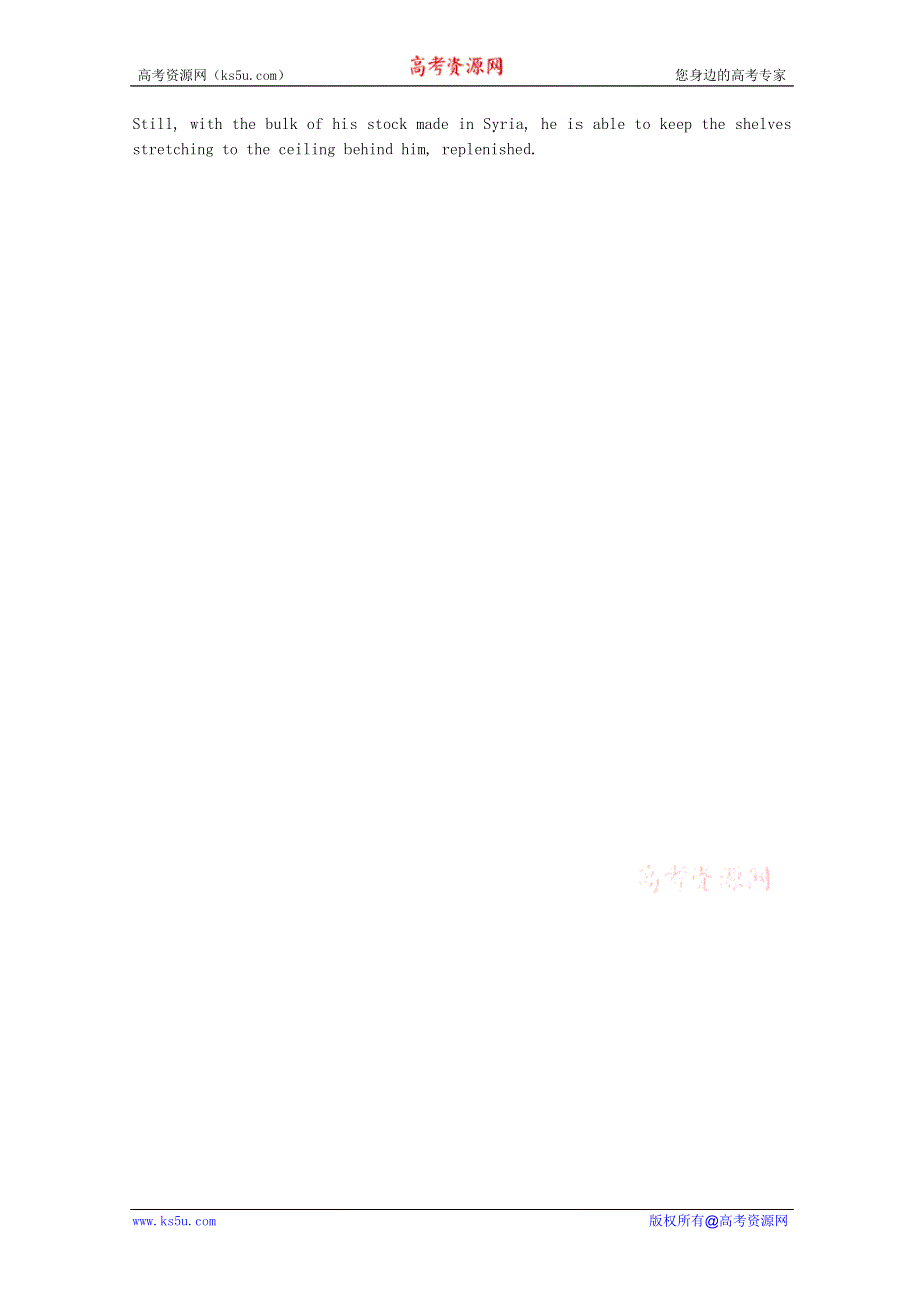 VOA常速英语听力2012年10月合辑（文本）：AS-SYRIA-ECONOMY-FALTERS-DAMASCUS-SOMEWHAT-SPARED.doc_第2页