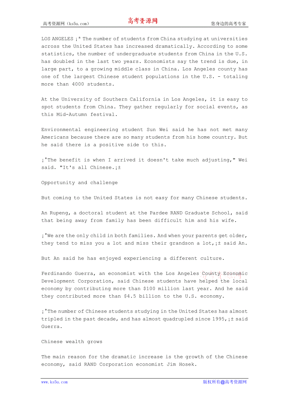 VOA常速英语听力2012年10月合辑（文本）：NUMBER-OF-CHINESE-STUDENTS-IN-US-DRAMATICALLY-EXPANDS.doc_第1页