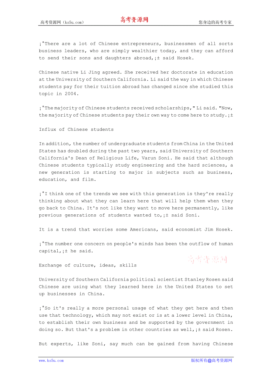 VOA常速英语听力2012年10月合辑（文本）：NUMBER-OF-CHINESE-STUDENTS-IN-US-DRAMATICALLY-EXPANDS.doc_第2页