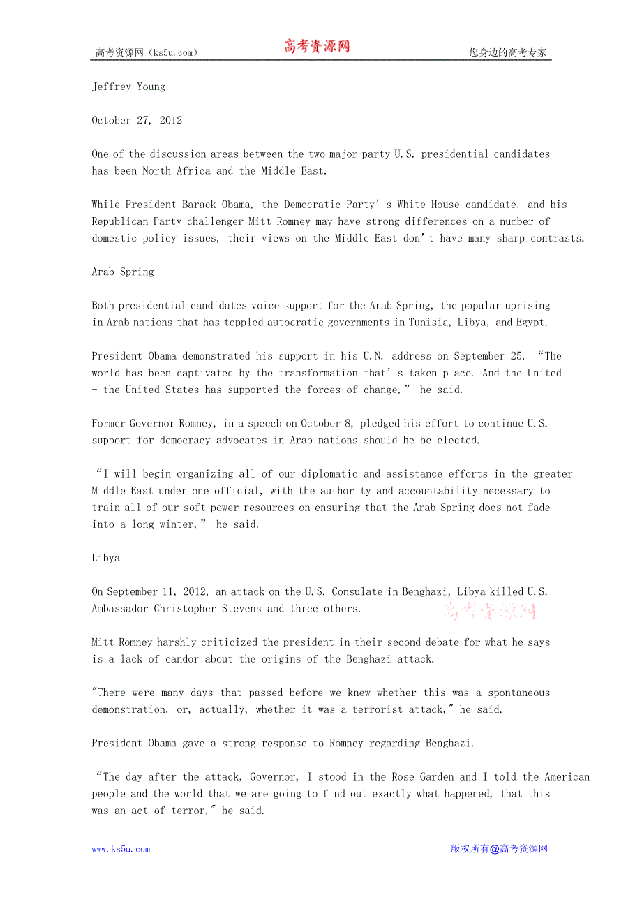 VOA常速英语听力2012年10月合辑（文本）：OBAMA-ROMNEY-LARGELY-AGREE-ON-MIDDLE-EAST-POLICY.doc_第1页