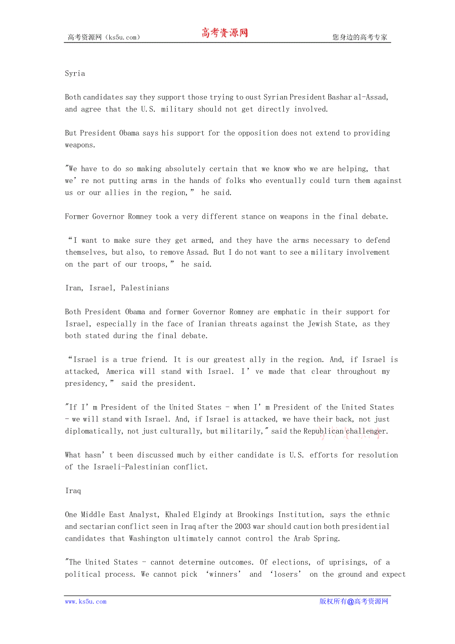 VOA常速英语听力2012年10月合辑（文本）：OBAMA-ROMNEY-LARGELY-AGREE-ON-MIDDLE-EAST-POLICY.doc_第2页