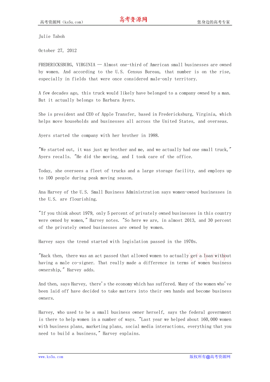 VOA常速英语听力2012年10月合辑（文本）：MORE-WOMEN-STARTING-BUSINESSES-IN-US.doc_第1页