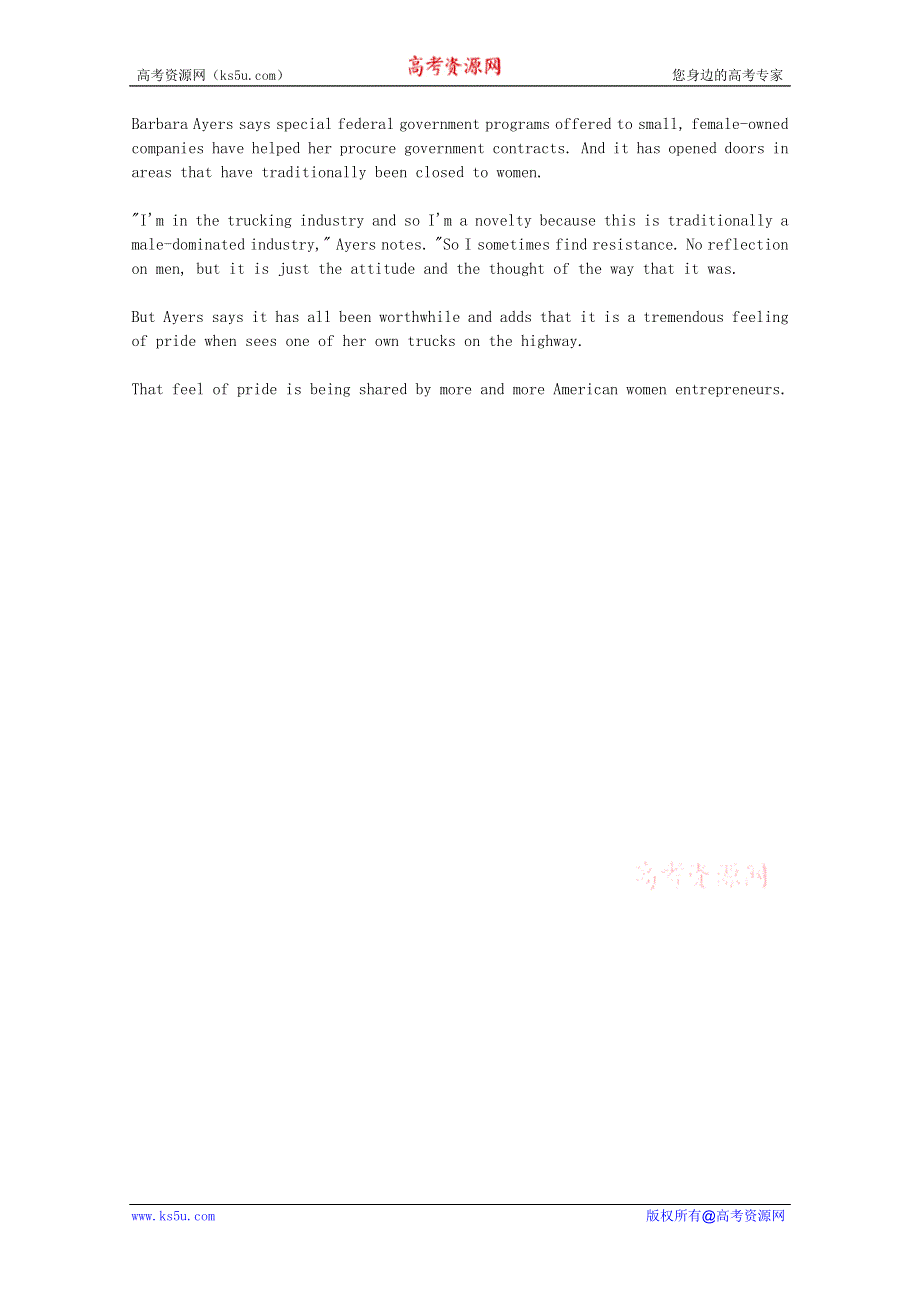 VOA常速英语听力2012年10月合辑（文本）：MORE-WOMEN-STARTING-BUSINESSES-IN-US.doc_第2页