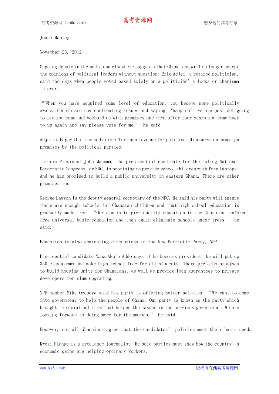 VOA常速英语听力2012年11月合辑（文本）：GHANA-VOTERS-WEIGH-OPTIONS-AHEAD-OF-NATIONAL-POLLS.doc_第1页