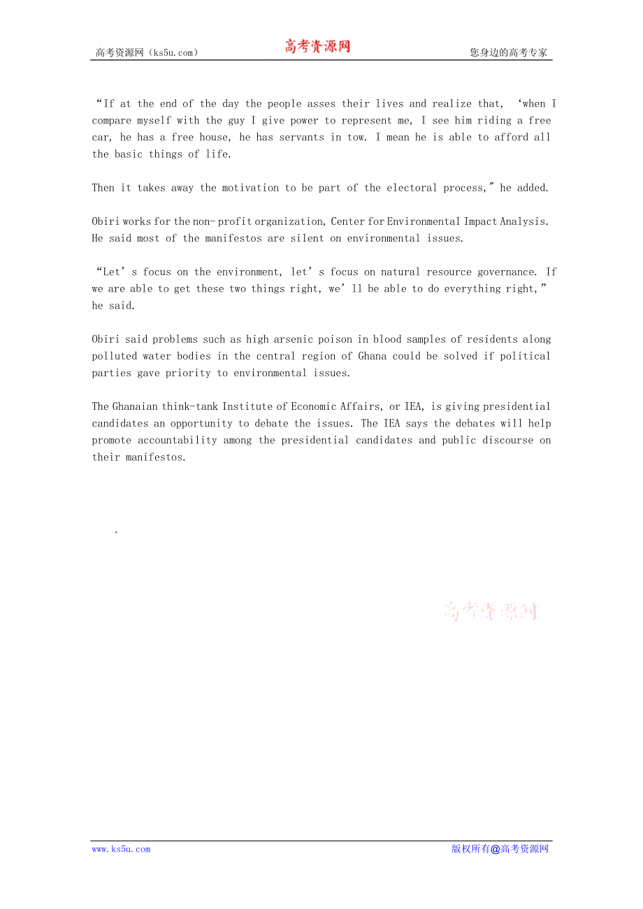 VOA常速英语听力2012年11月合辑（文本）：GHANA-VOTERS-WEIGH-OPTIONS-AHEAD-OF-NATIONAL-POLLS.doc_第2页