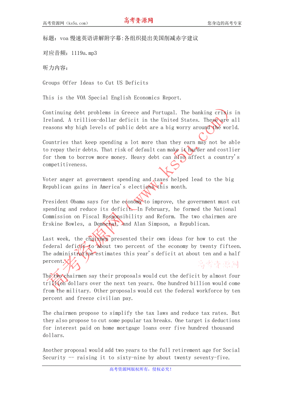 VOA慢速英语听力 ECONOMICS REPORT（WORD文本）：1119A.doc_第1页