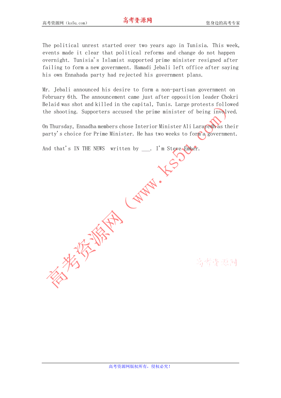 VOA慢速英语听力2013年02月（WORD文本）：AMERICAS-NEW-SECRETARY-OF-STATE-TALKS-FOREIGN-POLICY_8.doc_第2页