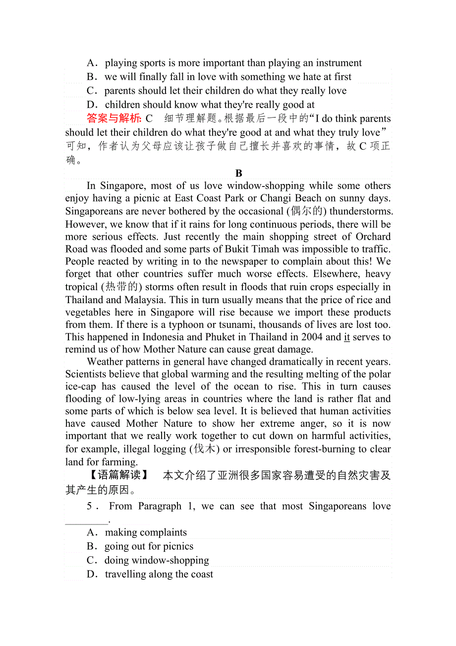 2020-2021外研版英语必修3作业：MODULE 3　SECTION Ⅲ INTEGRATING SKILLS .doc_第3页