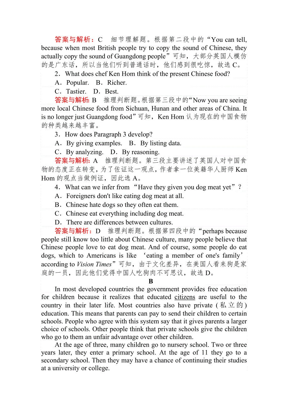 2020-2021外研版英语必修3作业：MODULE 2　SECTION Ⅰ　INTRODUCTION .doc_第3页