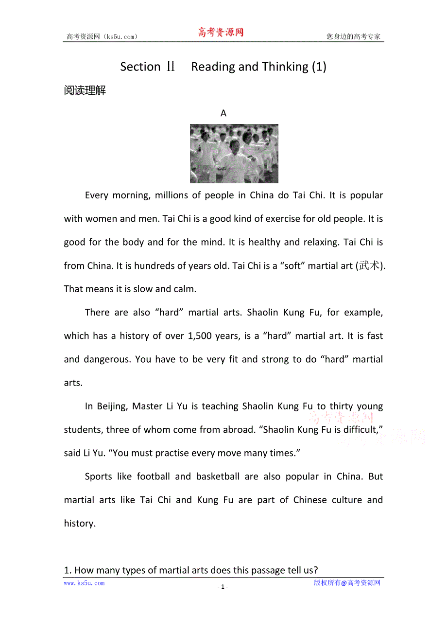 2020秋新教材英语人教版必修第一册演练达标：UNIT 3 SPORTS AND FITNESS SECTION Ⅱ WORD版含解析.doc_第1页