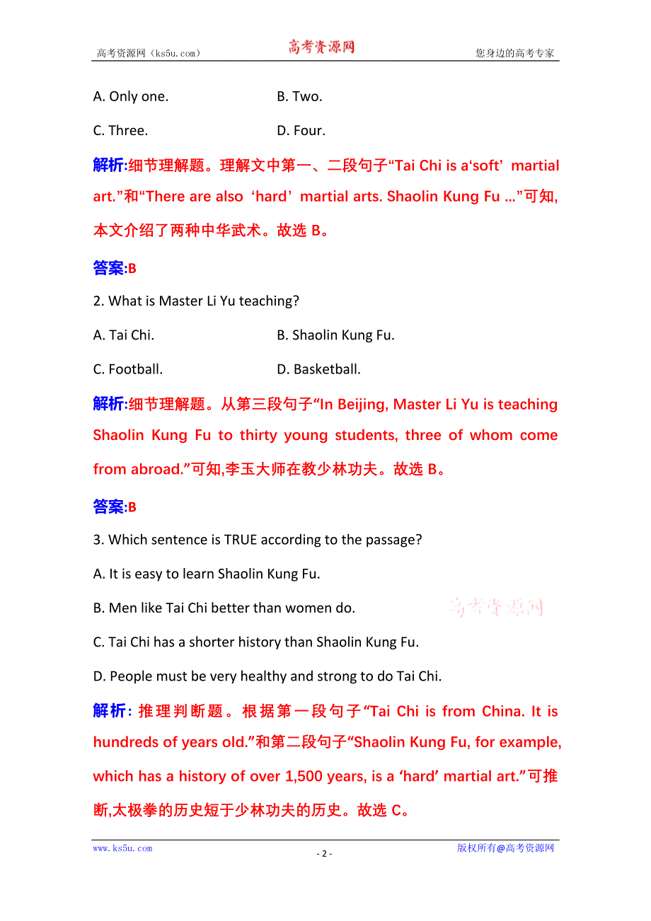 2020秋新教材英语人教版必修第一册演练达标：UNIT 3 SPORTS AND FITNESS SECTION Ⅱ WORD版含解析.doc_第2页