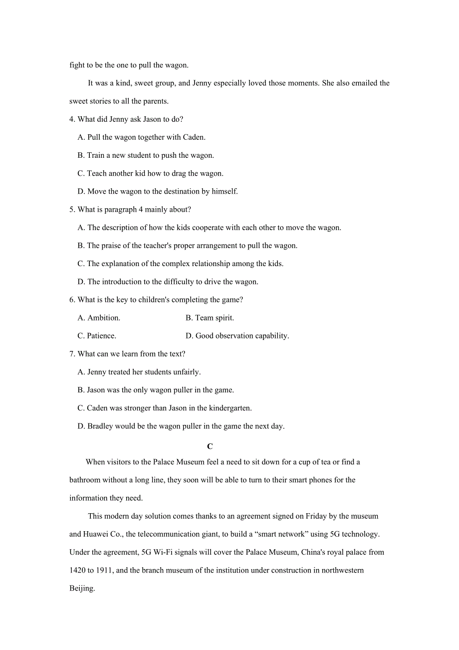 内蒙古自治区乌兰察布市集宁区2020-2021学年高二下学期期末考试英语试题 WORD版含答案.doc_第3页