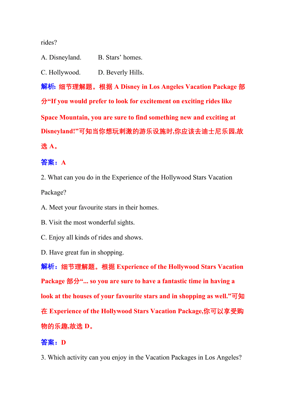 2020秋新教材英语人教版必修第一册演练达标：综合素养评估卷 WORD版含解析.docx_第3页