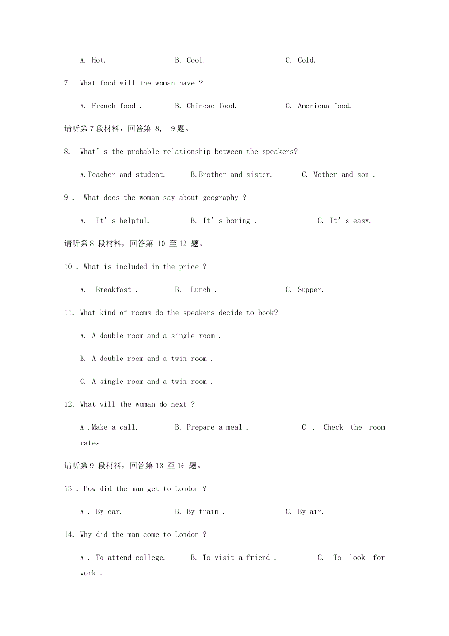 四川省南充高级中学2020-2021学年高一英语上学期第二次月考试题.doc_第2页