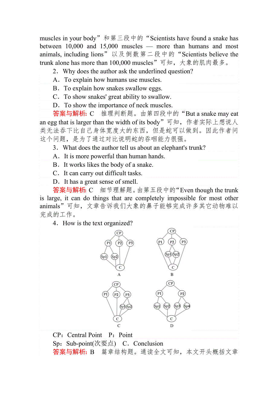 2020-2021外研版英语必修3作业：MODULE 4　SECTION Ⅱ　GRAMMAR WORD版含解析.doc_第3页
