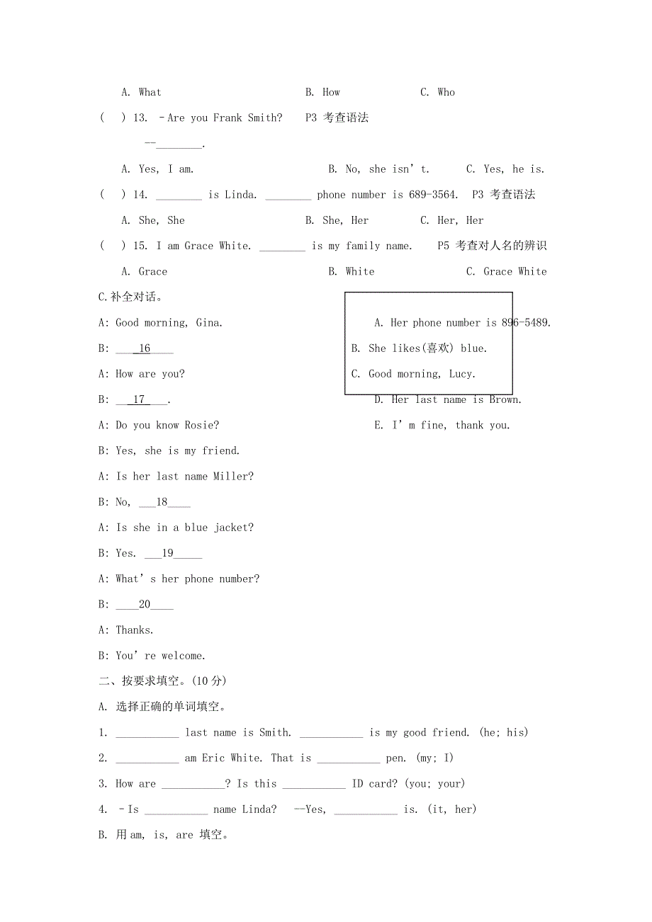 2020-2021学年七年级英语上册 Unit 1 单元测试卷（含解析）（新版）人教新目标版.doc_第2页