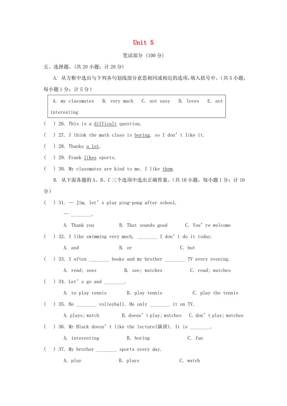 2020-2021学年七年级英语上册 Unit 5 单元测试卷（含解析）（新版）人教新目标版.doc_第1页