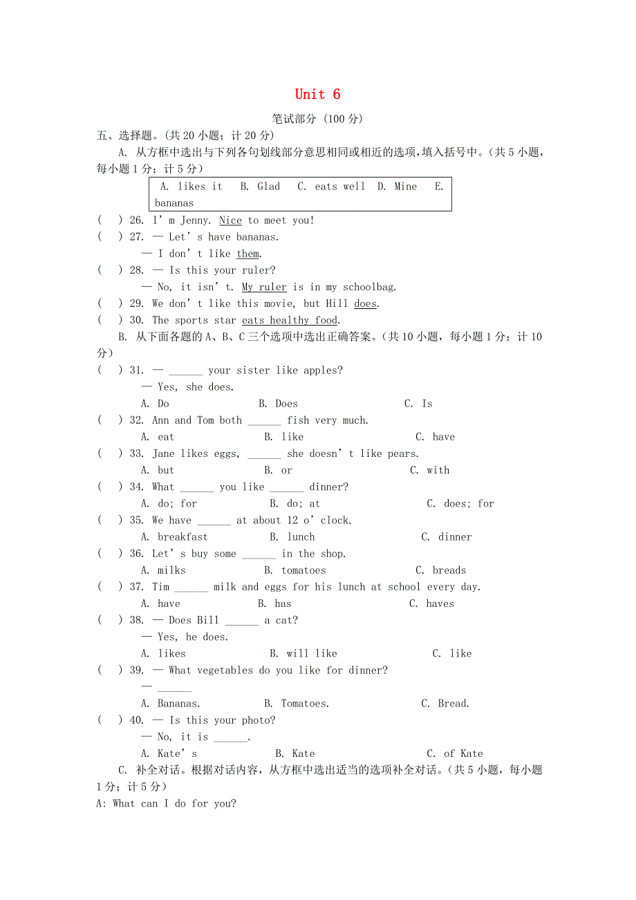 2020-2021学年七年级英语上册 Unit 6 单元测试卷（含解析）（新版）人教新目标版.doc_第1页