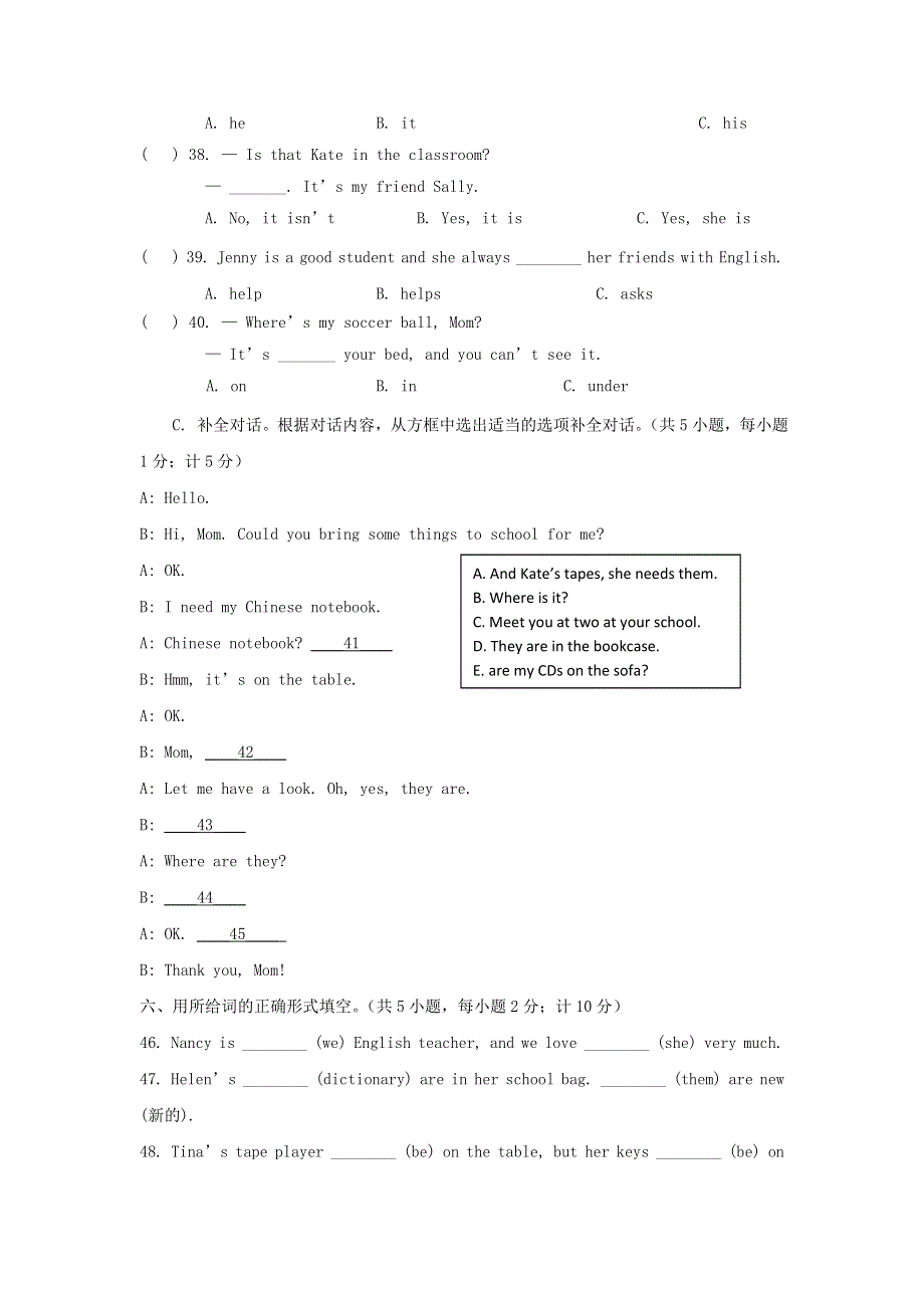 2020-2021学年七年级英语上册 Unit 4 单元测试卷（含解析）（新版）人教新目标版.doc_第2页