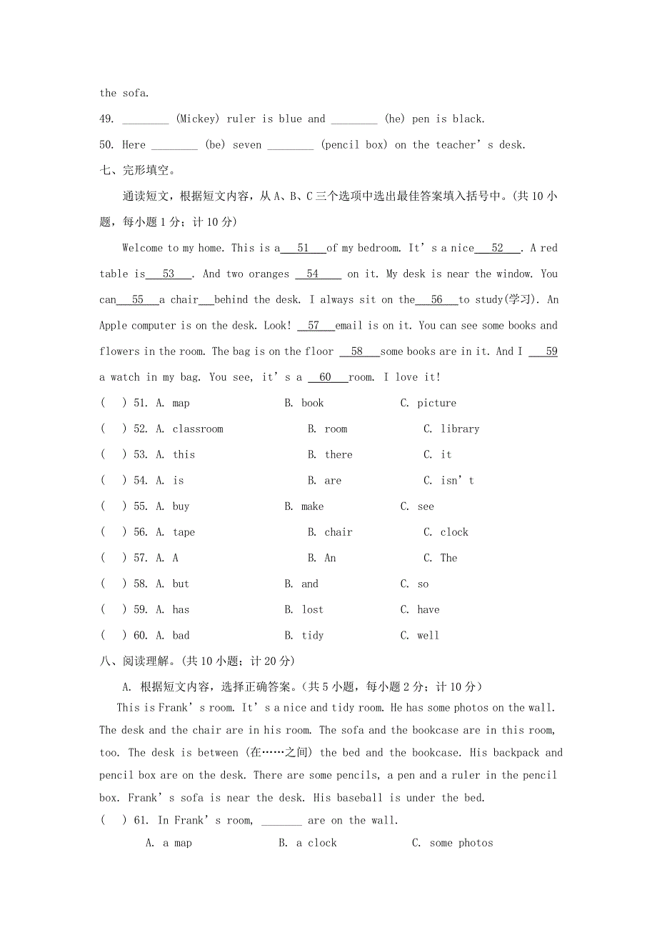 2020-2021学年七年级英语上册 Unit 4 单元测试卷（含解析）（新版）人教新目标版.doc_第3页