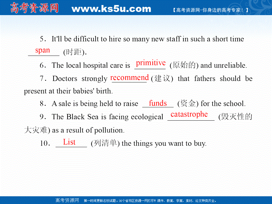 2020秋高二英语外研版选修7课件：课时作业23 MODULE 6　THE WORLD’S CULTURAL HERITAGE SECTION Ⅲ　INTEGRATING SKILLS & CULTURAL CORNER .ppt_第3页