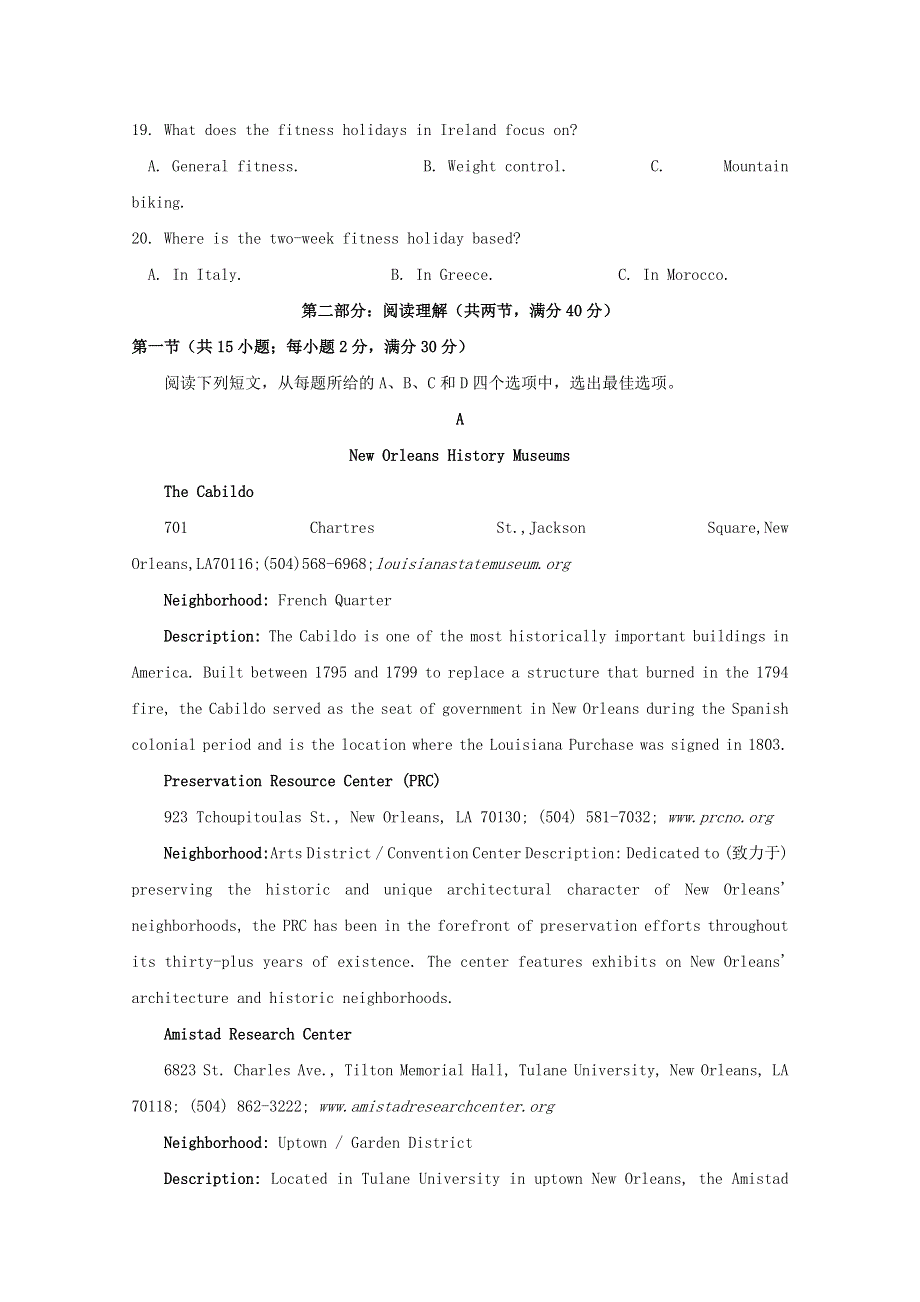 四川省威远中学2019届高三英语12月月考试题无答案.doc_第3页