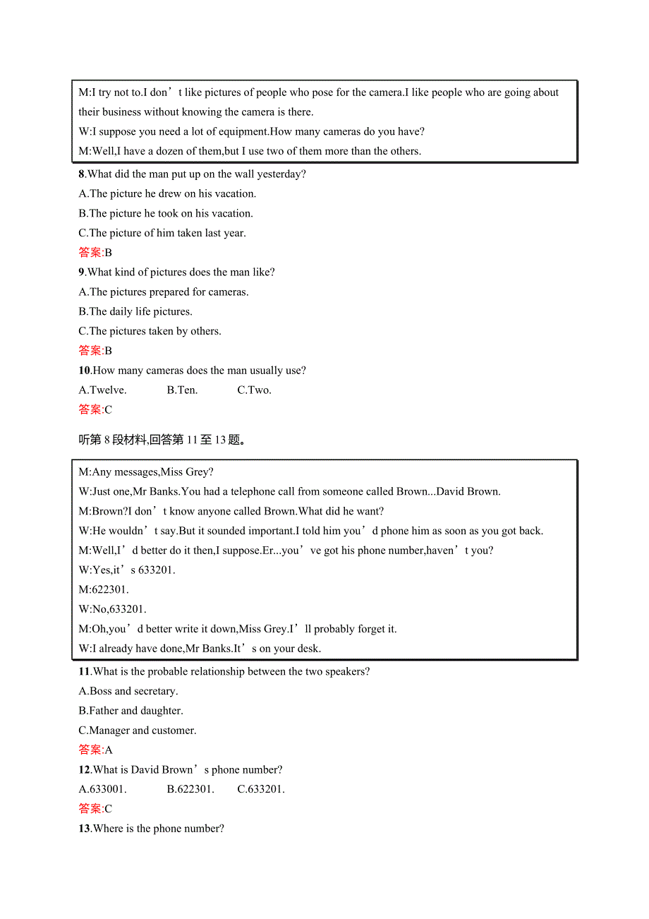2020英语新指导外研选修七优练：MODULE 2 HIGHLIGHTS OF MY SENIOR YEAR第二模块测评 WORD版含答案.docx_第3页