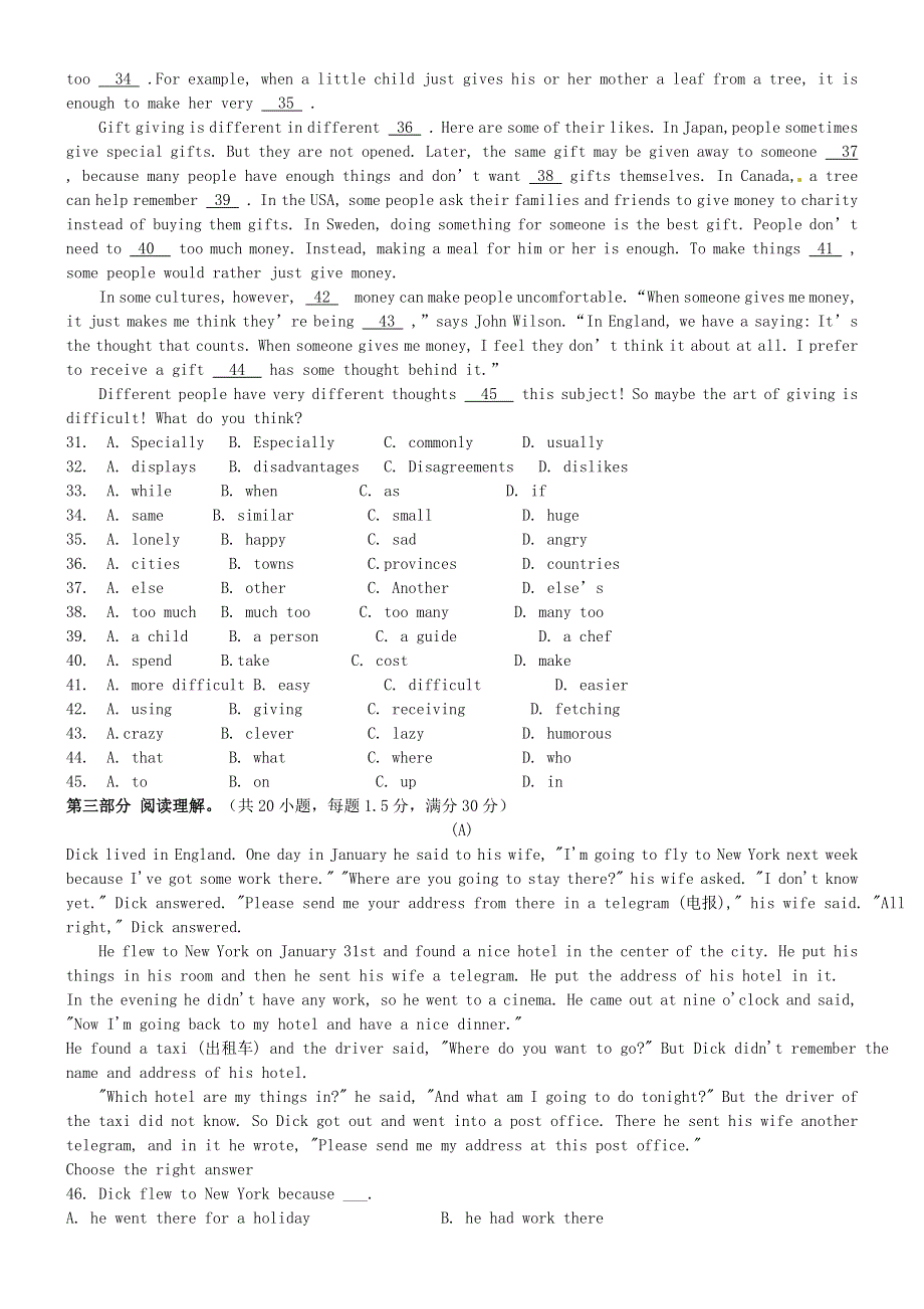 四川省安岳县永清责任区2016届九年级英语上学期期中试题人教新目标版.doc_第3页