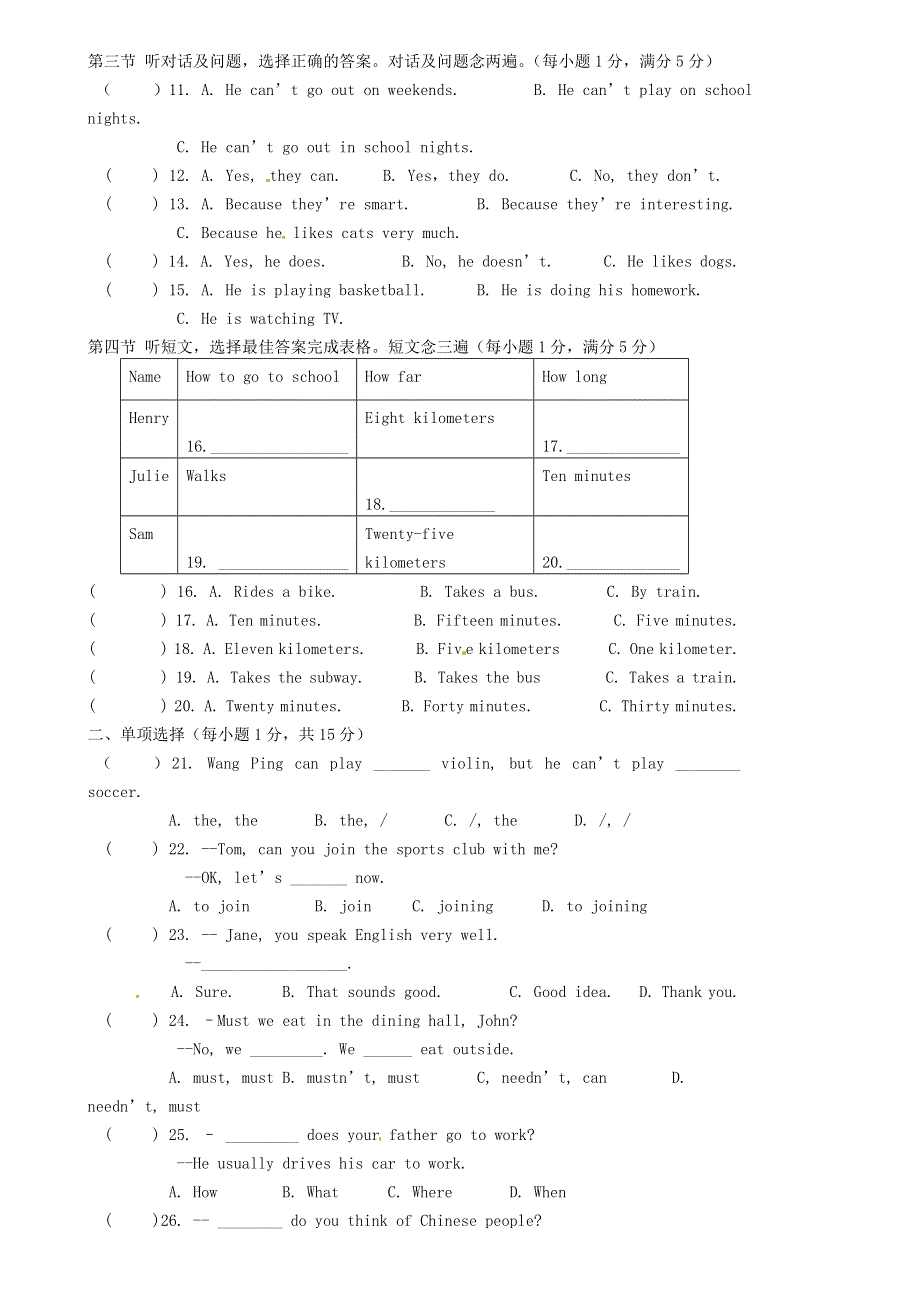 四川省宜宾县2012-2013学年七年级英语下学期半期测试试题 人教新目标版.doc_第2页