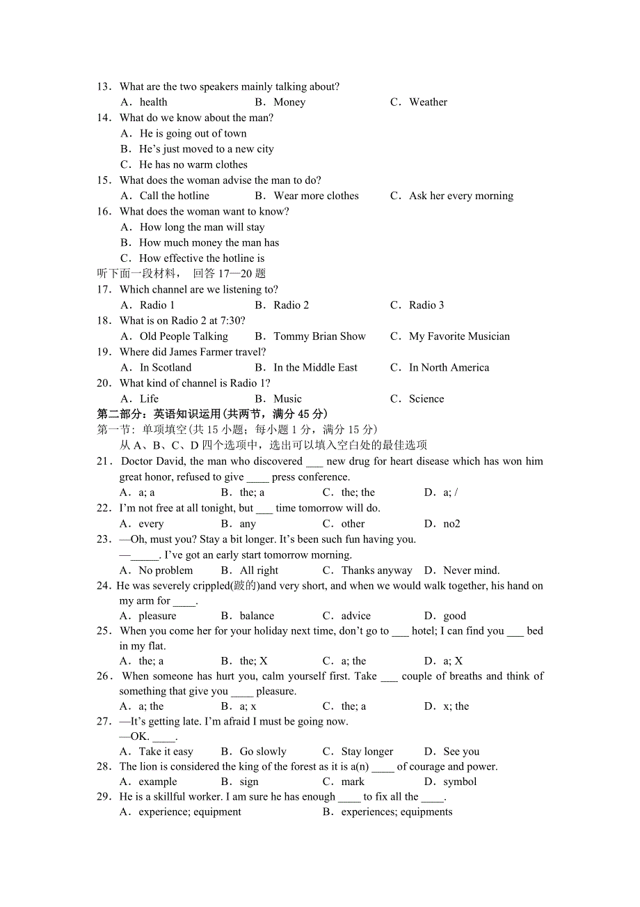 四川省垫江县城区直属高中高三2008届11月联合测试题（英语）.doc_第2页
