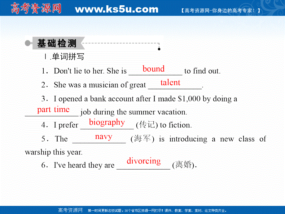 2020秋高二英语人教版选修7课件：课时作业6 UNIT 2　ROBOTS SECTION Ⅱ　LEARNING ABOUT LANGUAGE USING LANGUAGE .ppt_第2页