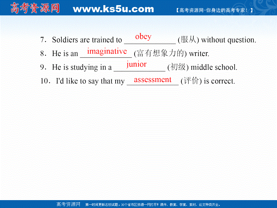2020秋高二英语人教版选修7课件：课时作业6 UNIT 2　ROBOTS SECTION Ⅱ　LEARNING ABOUT LANGUAGE USING LANGUAGE .ppt_第3页