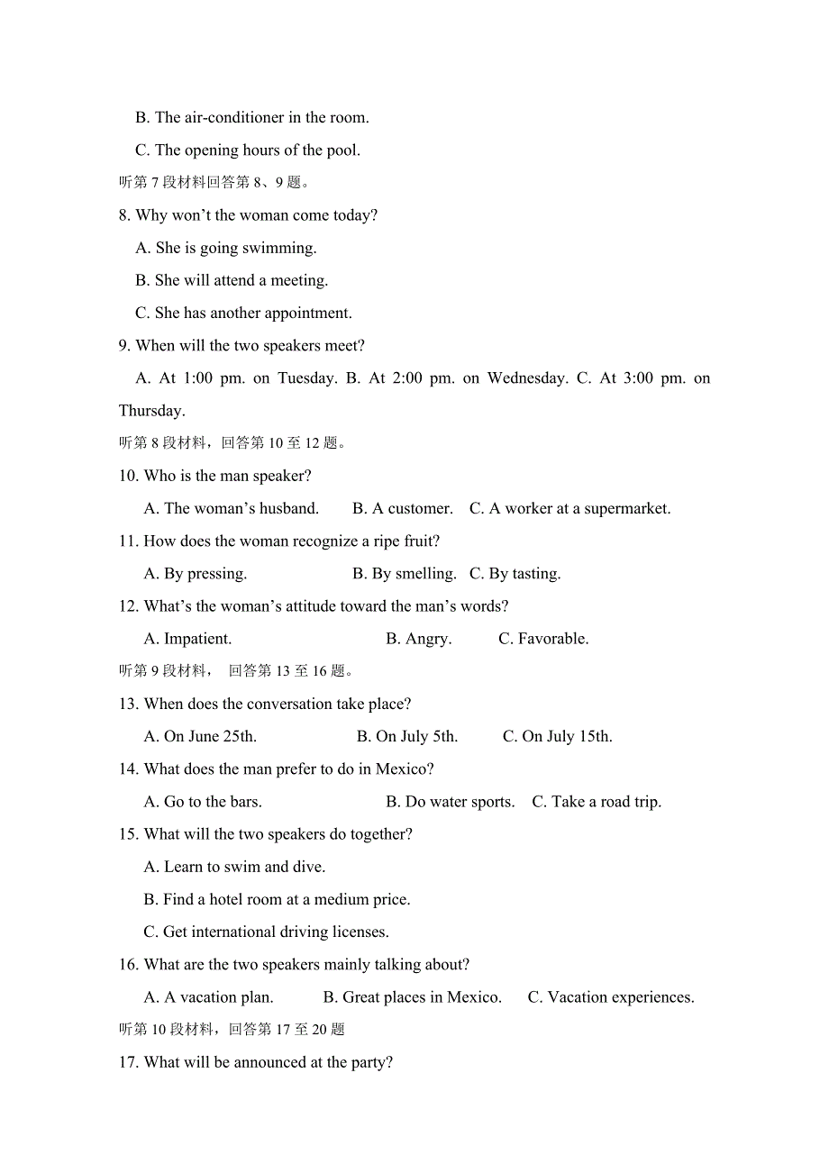 内蒙古通辽实验中学2017-2018学年高一下学期期中考试英语试题 WORD版含答案.doc_第2页