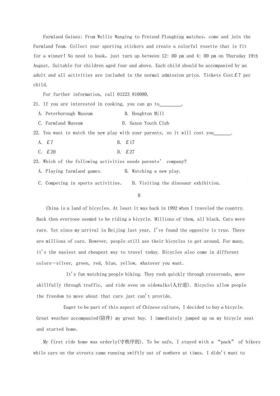 内蒙古通辽市奈曼旗实验中学2018-2019学年高二英语下学期期末考试试题.doc_第2页