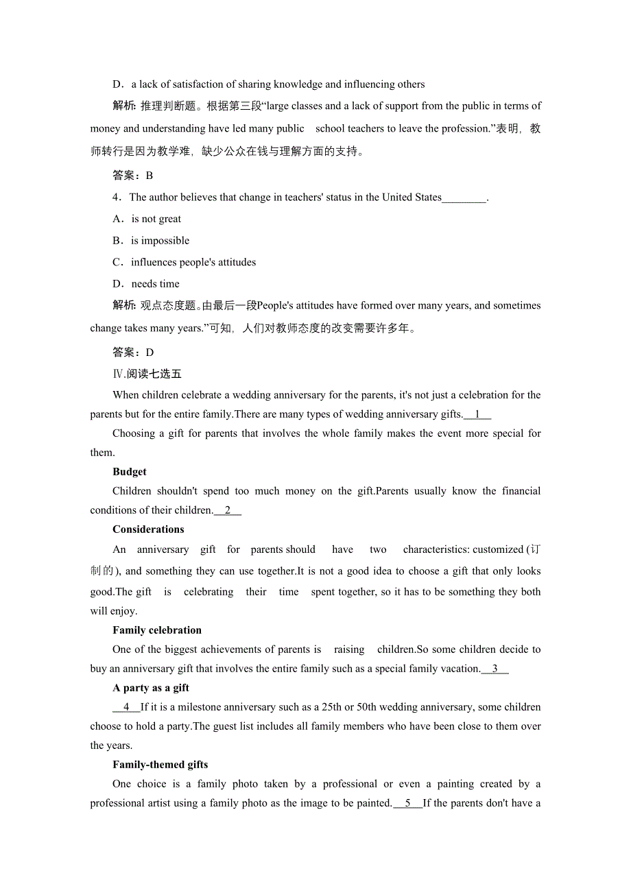 2020-2021学年人教版英语必修3课时作业：UNIT 3 SECTION Ⅲ　LEARNING ABOUT LANGUAGE .doc_第3页