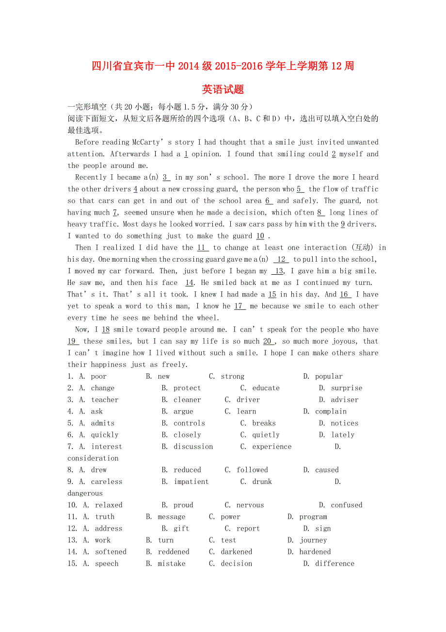 四川省宜宾市一中2015_2016学年高二英语上学期第12周试题.doc_第1页