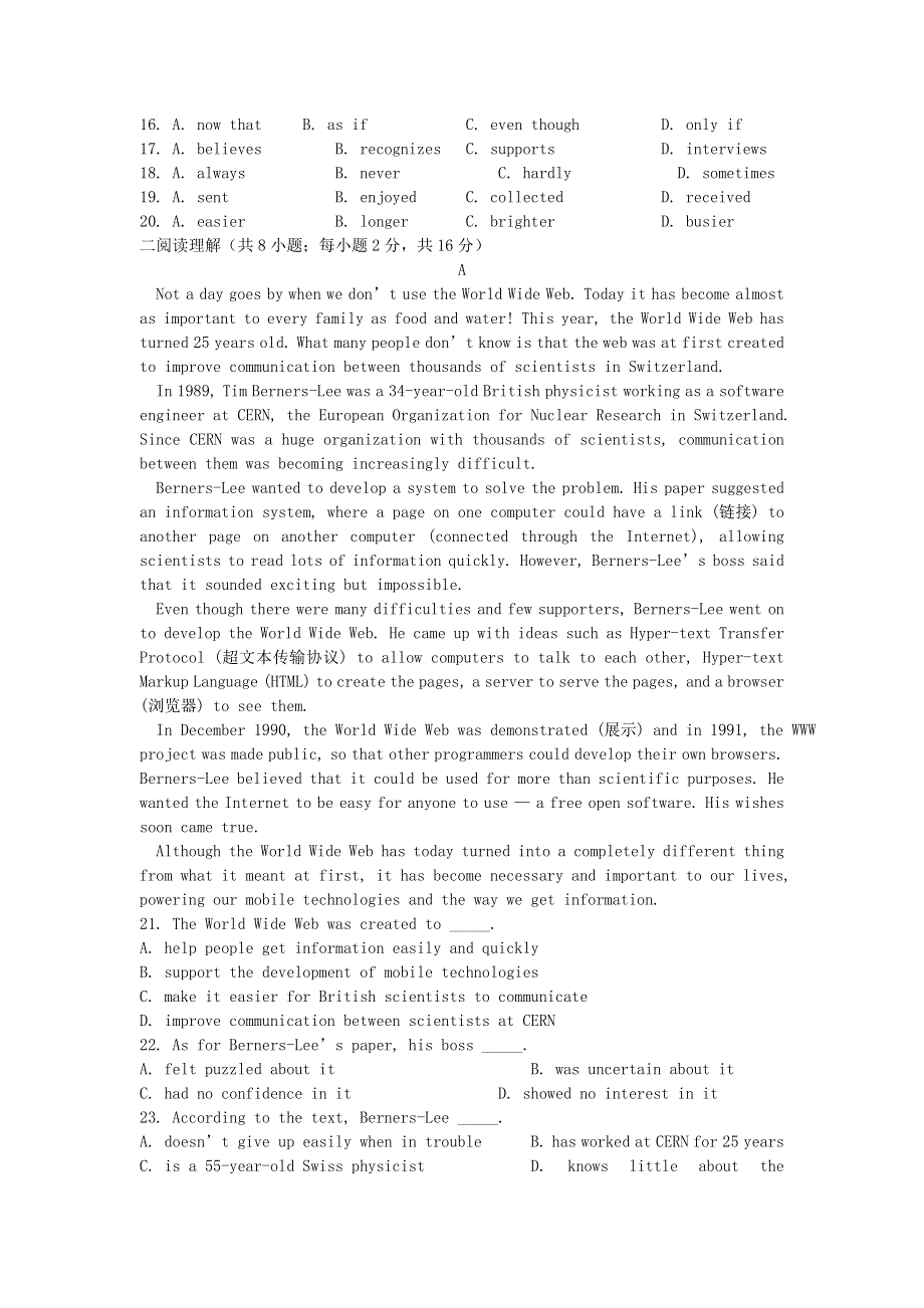 四川省宜宾市一中2015_2016学年高二英语上学期第12周试题.doc_第2页