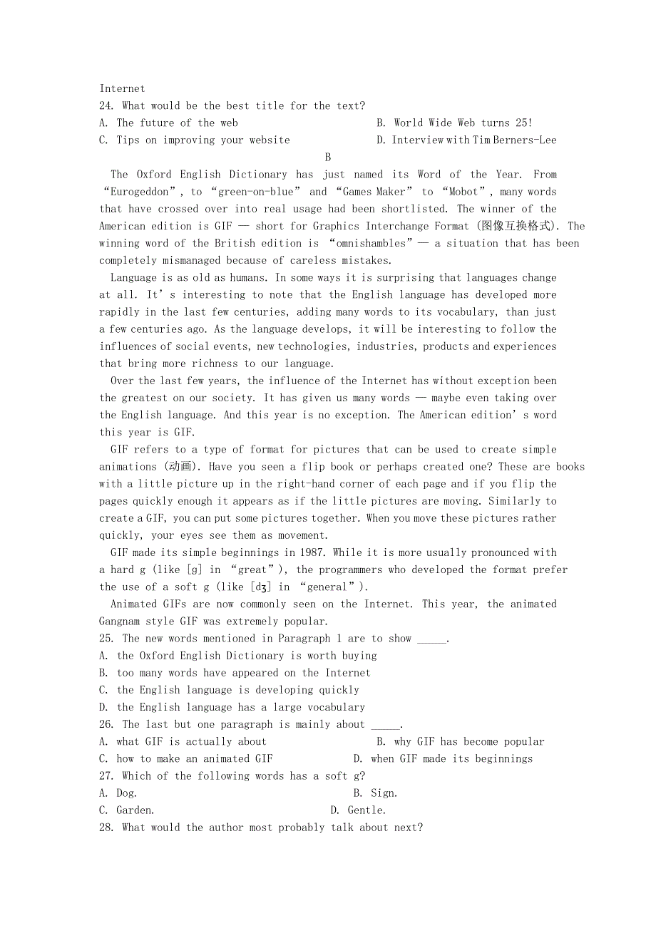 四川省宜宾市一中2015_2016学年高二英语上学期第12周试题.doc_第3页