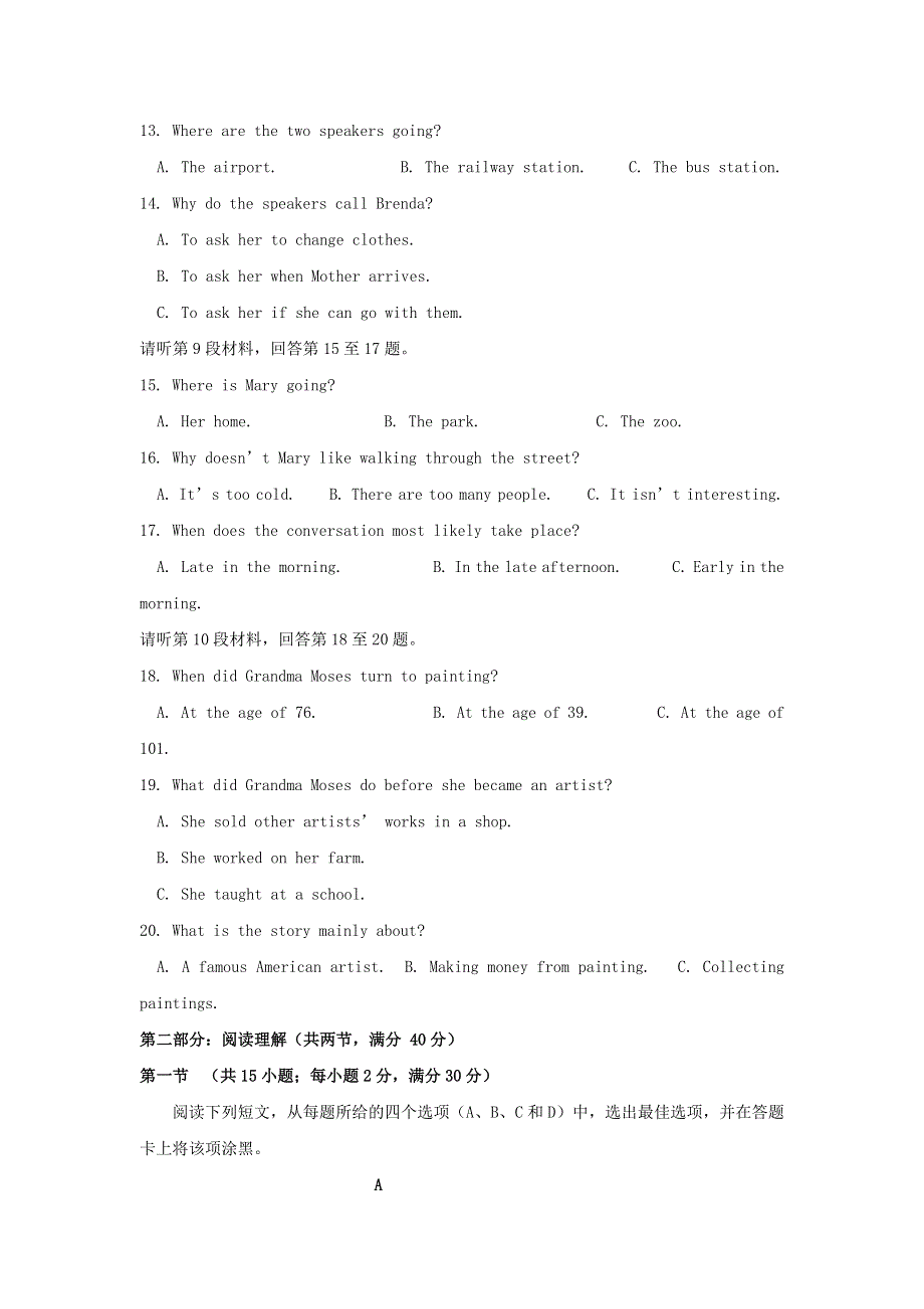 内蒙古赤峰市宁城县2019_2020学年高一英语上学期期末考试试题202004270283.doc_第3页