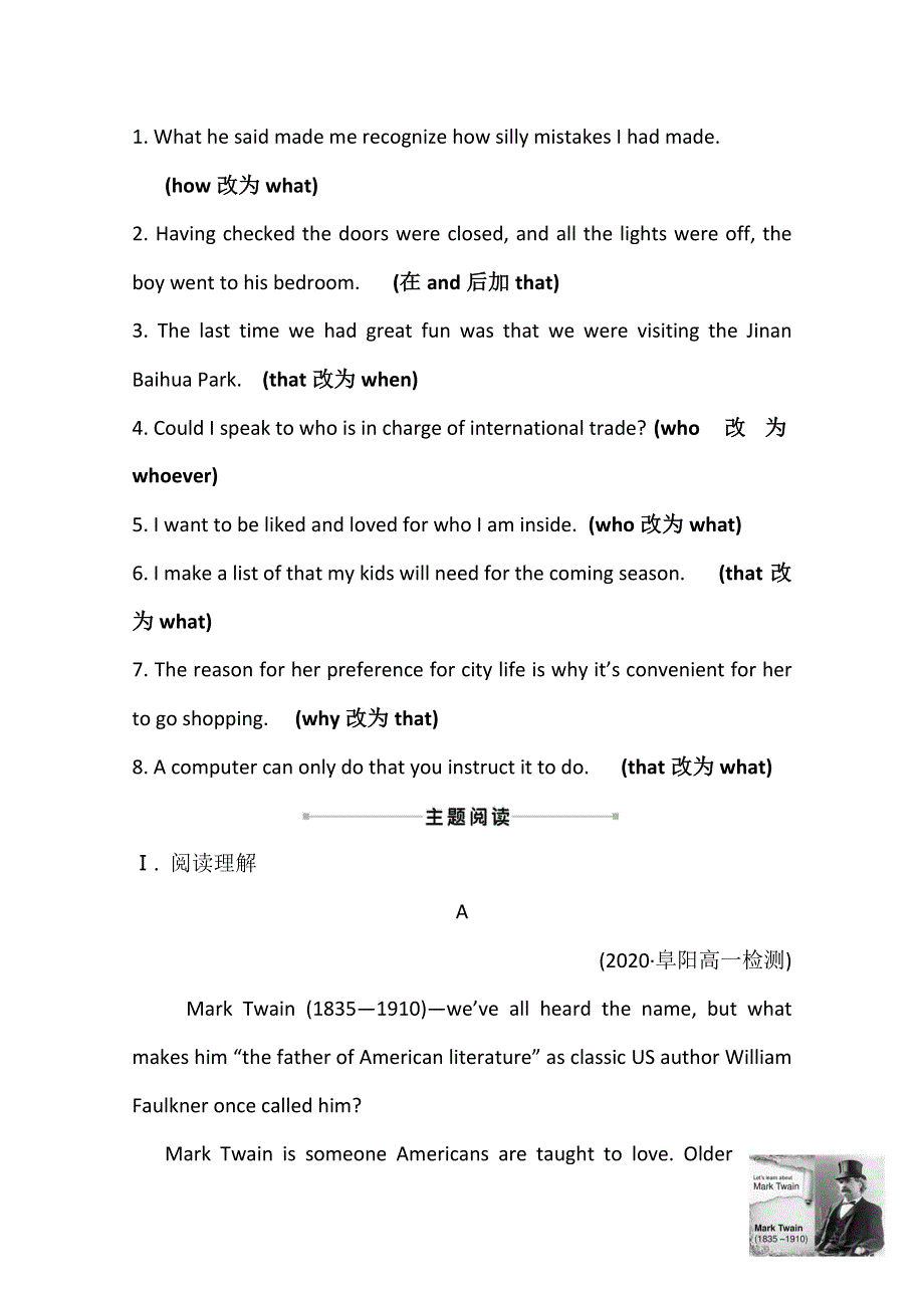2020-2021学年人教版英语必修3课时素养评价 UNIT 3　LEARNING ABOUT LANGUAGE WORD版含解析.doc_第2页