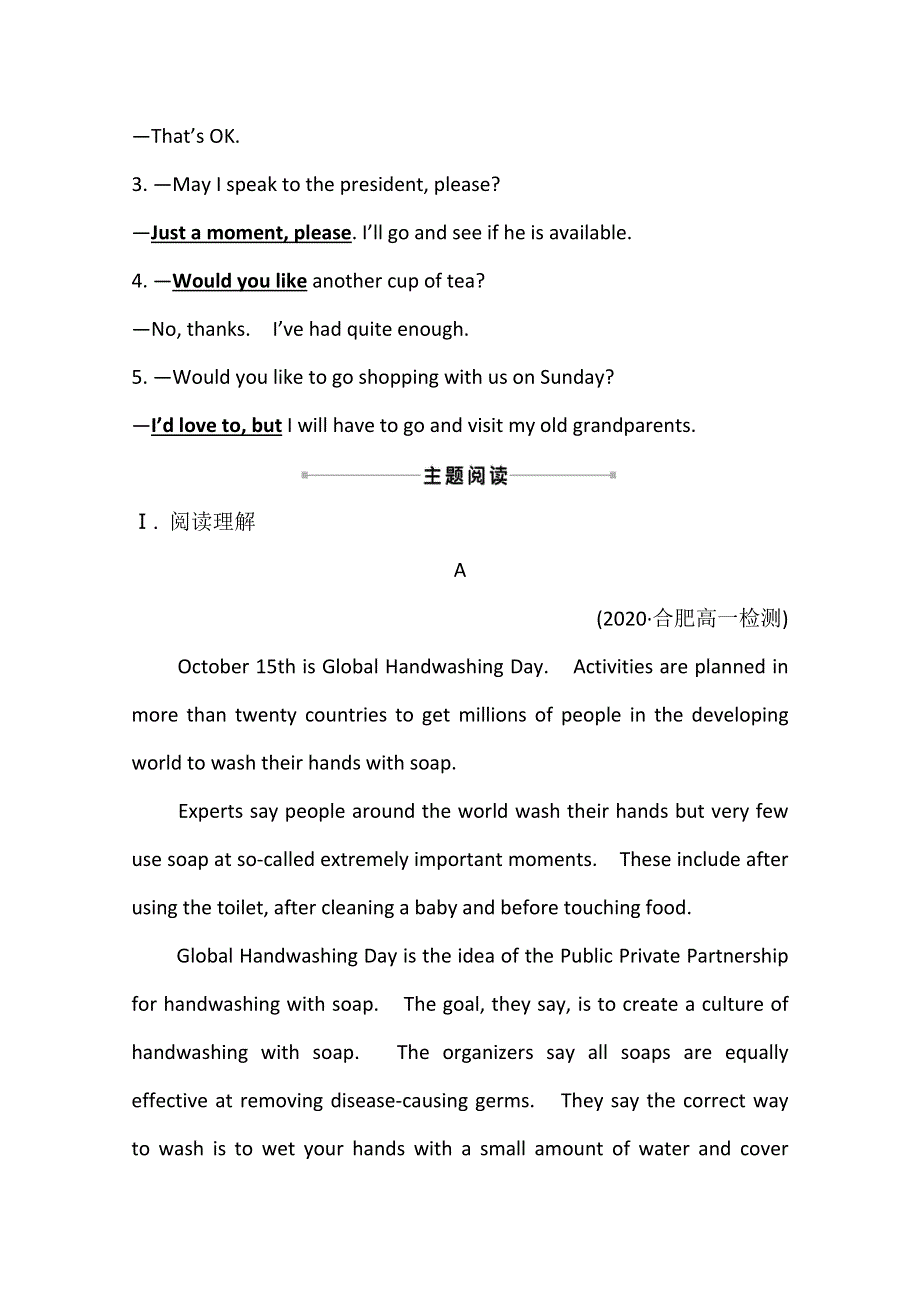 2020-2021学年人教版英语必修3课时素养评价 UNIT 1　USING LANGUAGE WORD版含解析.doc_第3页