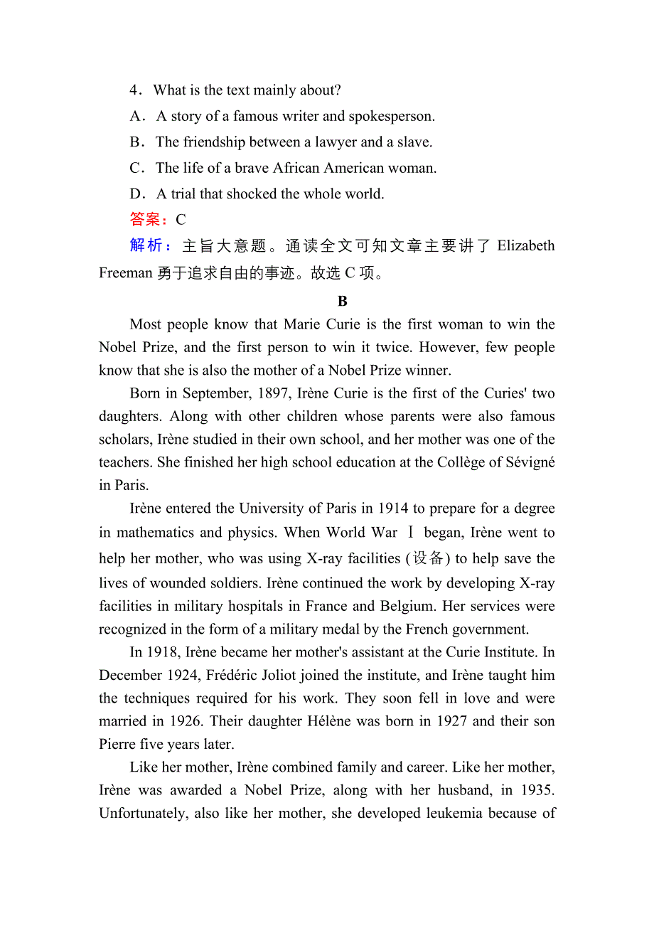 2020-2021学年人教版英语必修4课时作业：UNIT 1 WARMING UP .doc_第3页