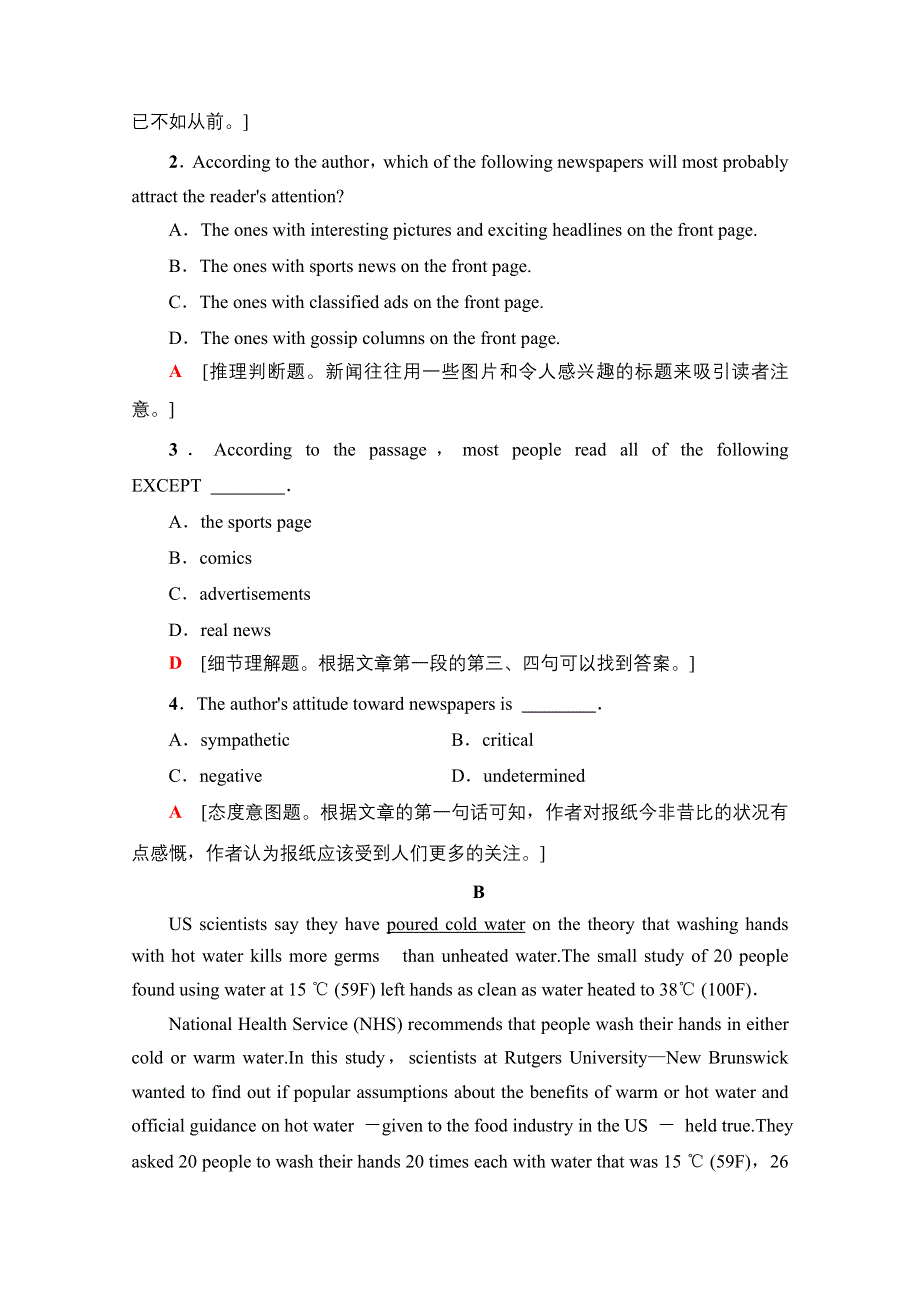 2020-2021学年人教版英语必修5课时分层作业10　SECTION Ⅰ WORD版含解析.doc_第2页