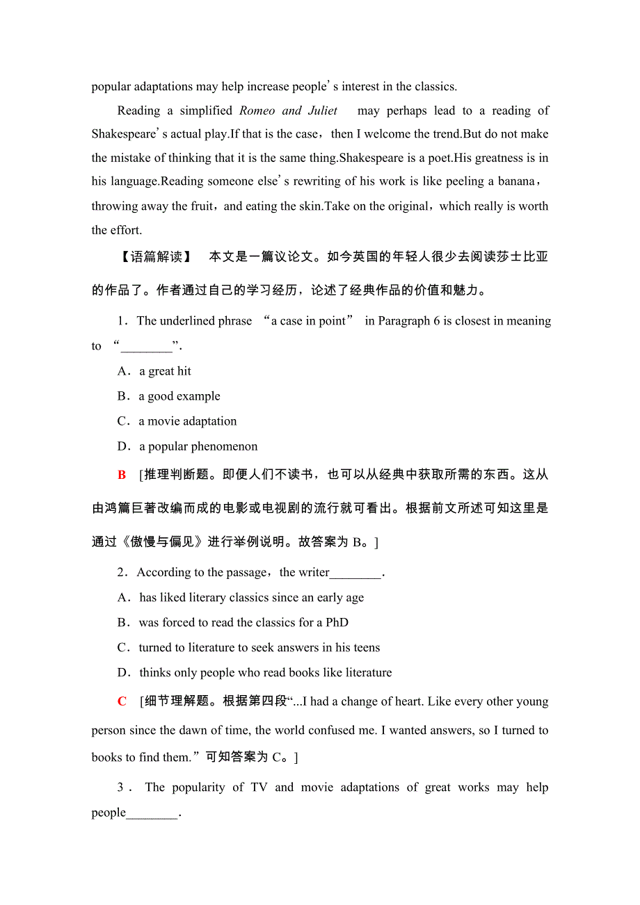 2020-2021学年人教版英语选修10课时分层作业3 UNIT 2 WORD版含解析.doc_第2页