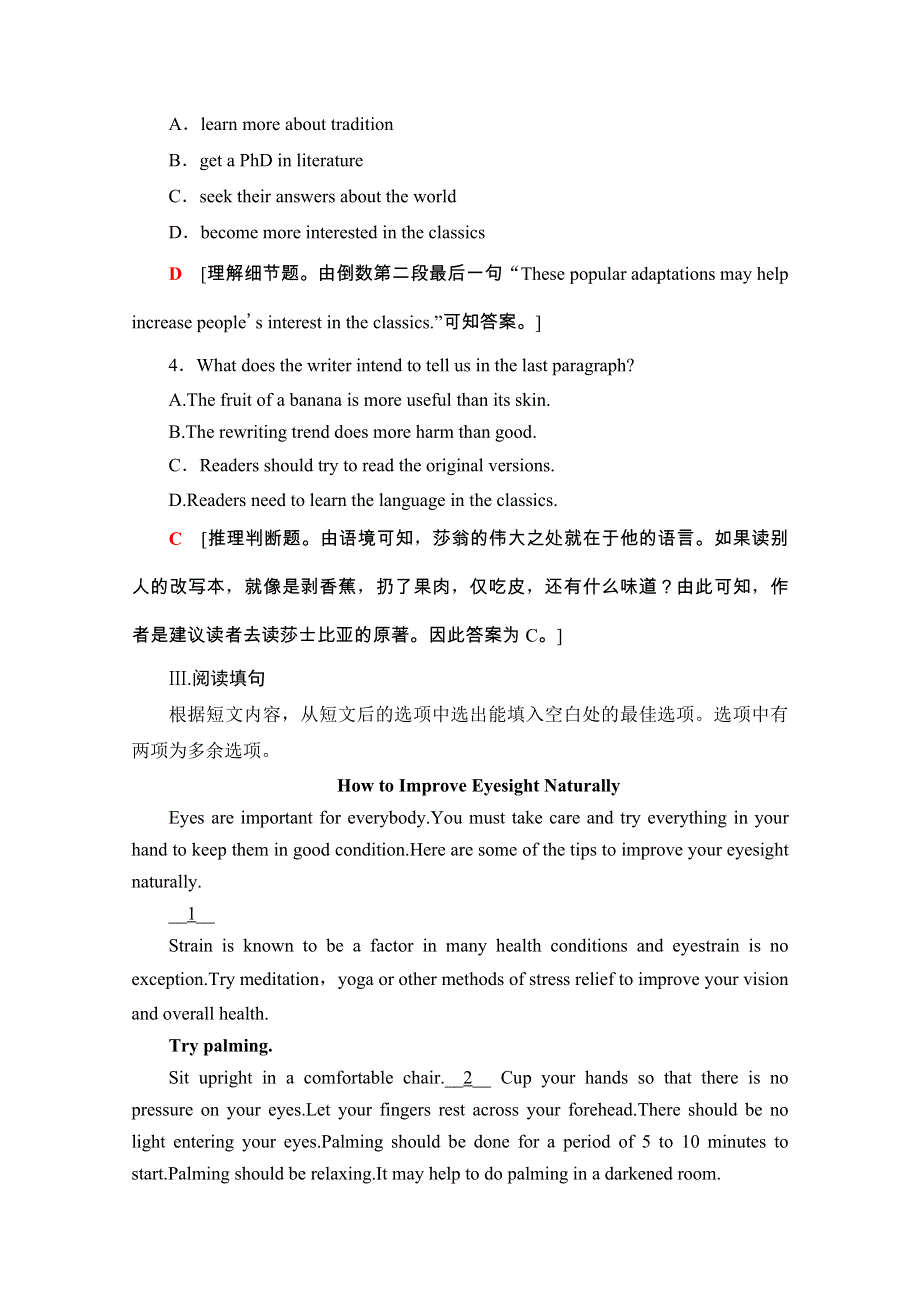 2020-2021学年人教版英语选修10课时分层作业3 UNIT 2 WORD版含解析.doc_第3页